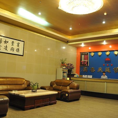 Shenzhen Bingxilai Hotel Eksteriør bilde