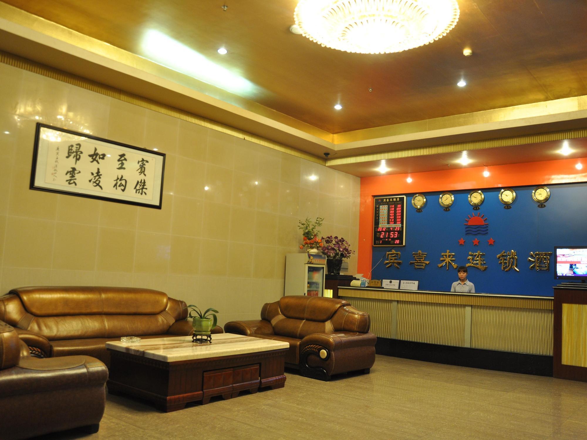 Shenzhen Bingxilai Hotel Eksteriør bilde